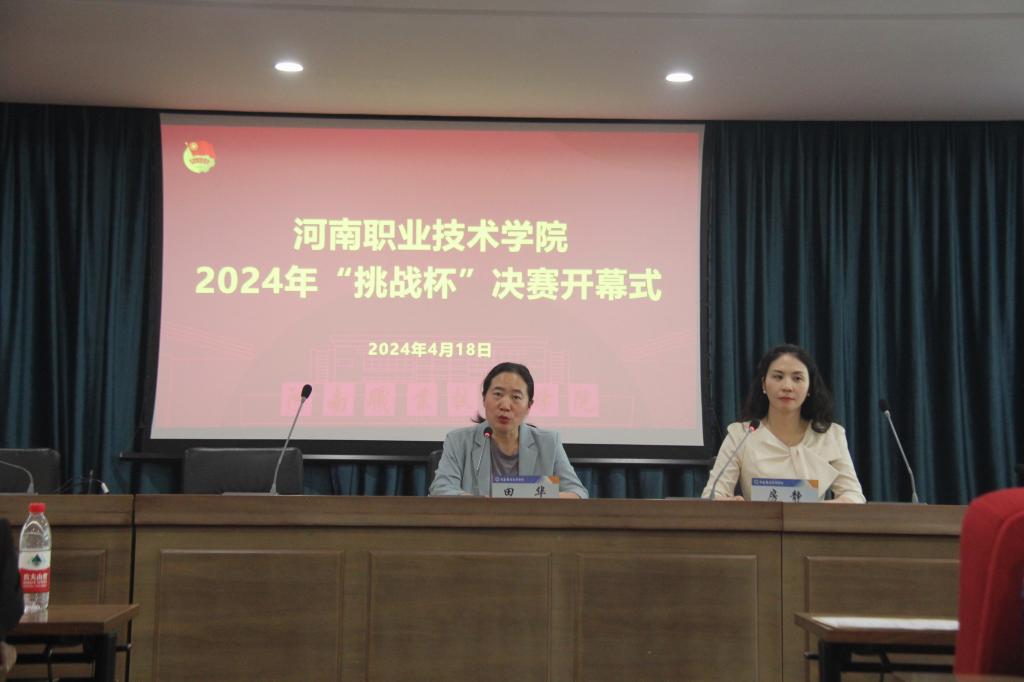 球盟会官网