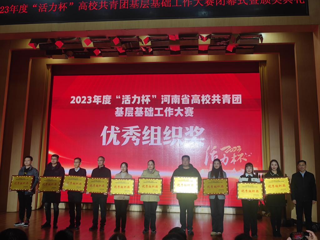 球盟会官网