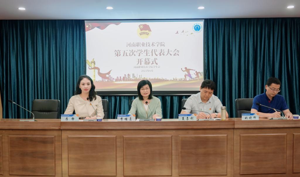 球盟会官网