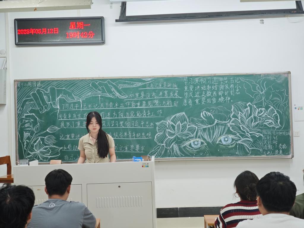 球盟会官网