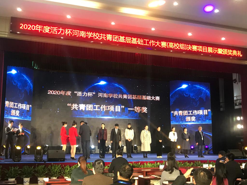 球盟会官网