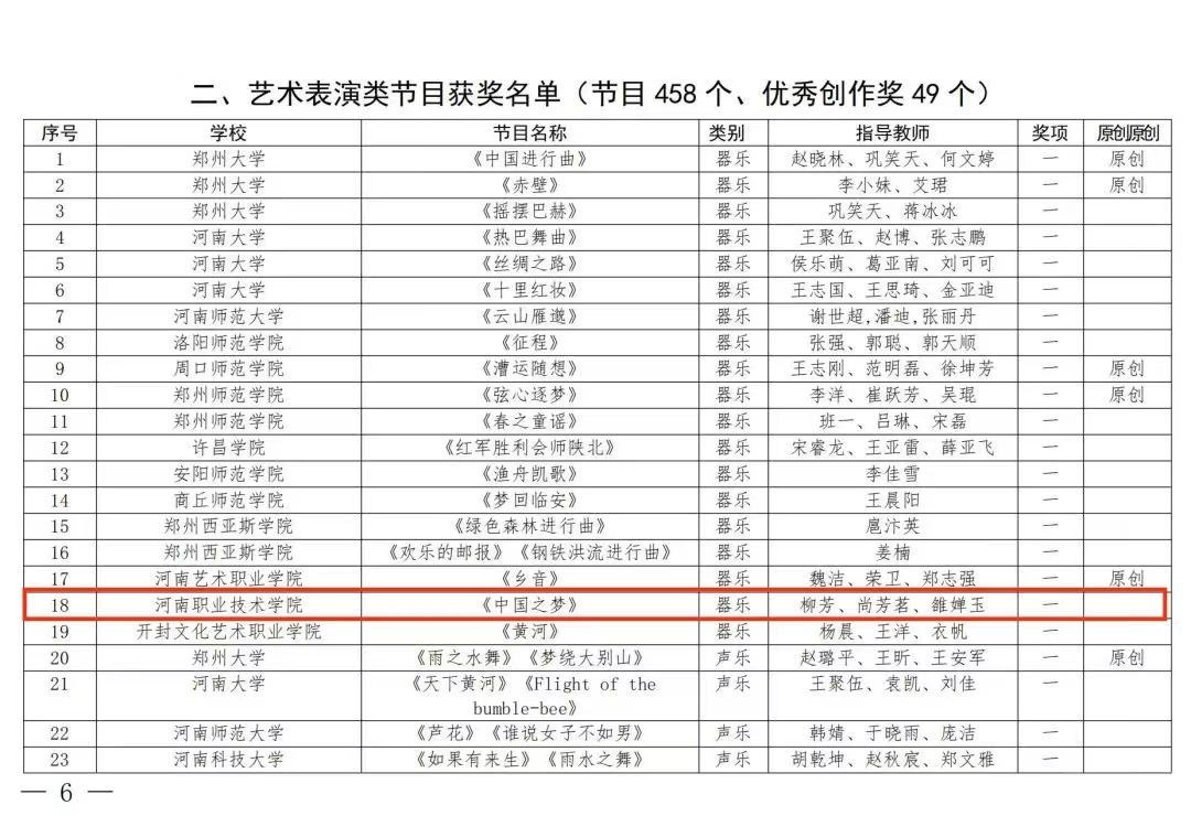 球盟会官网
