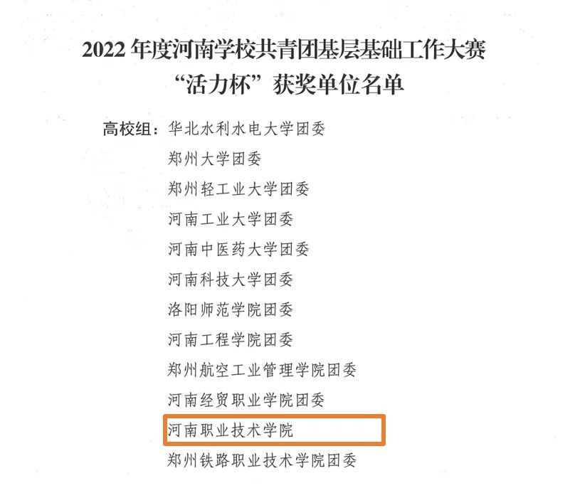 球盟会官网