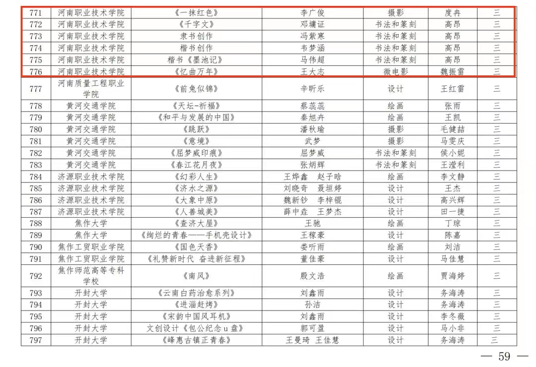 球盟会官网
