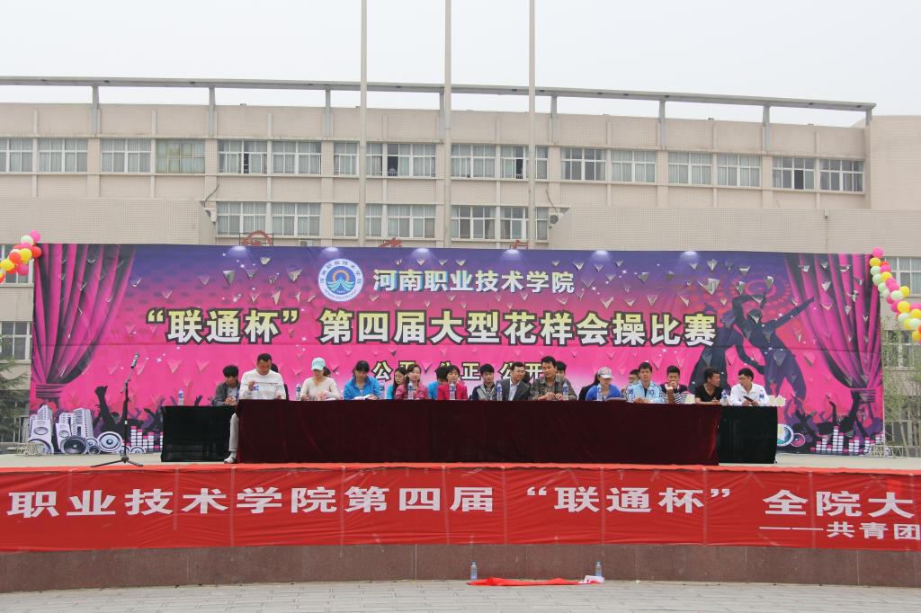 球盟会官网