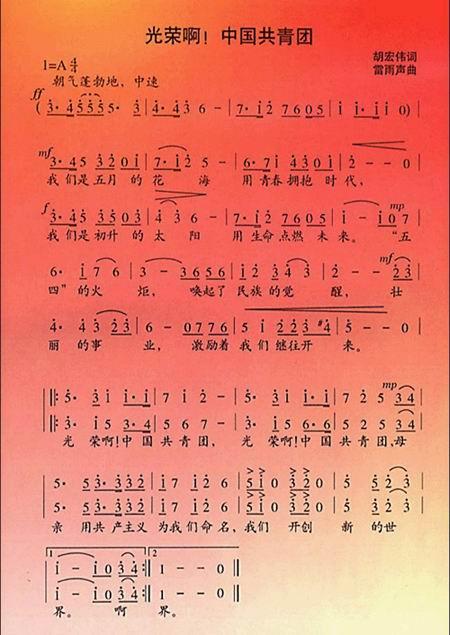球盟会官网
