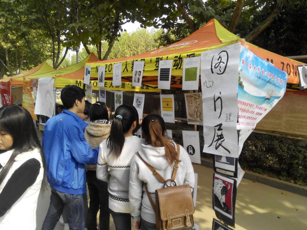 球盟会官网