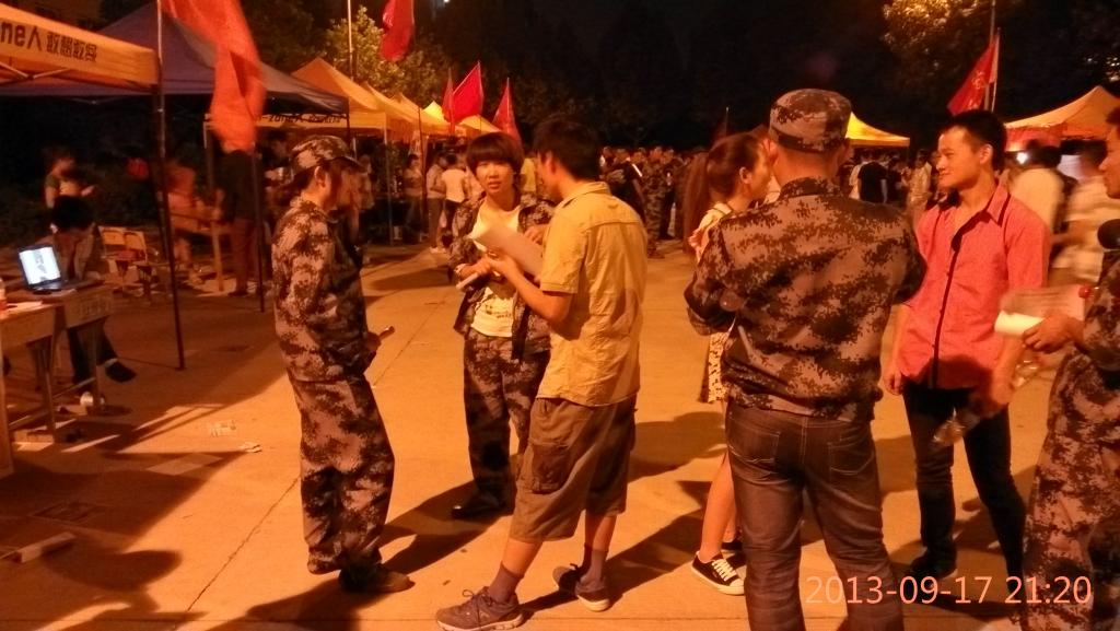 球盟会官网