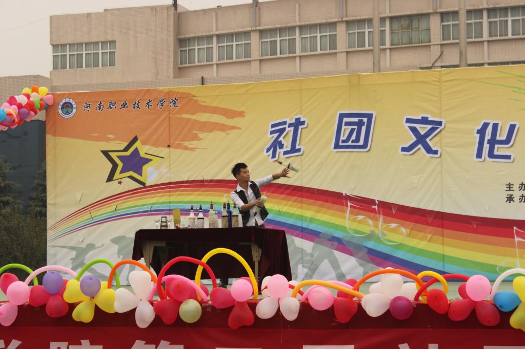 球盟会官网