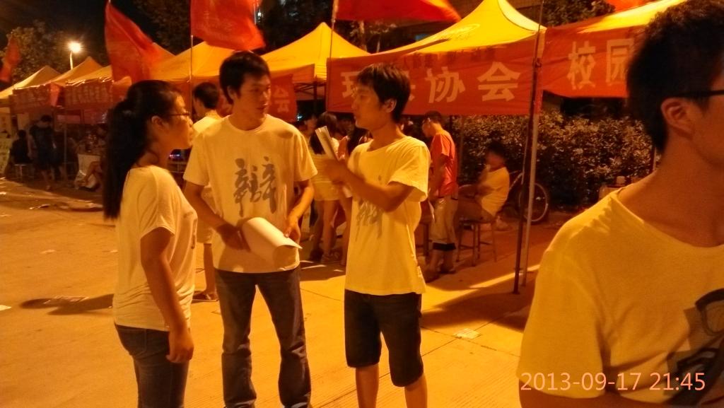 球盟会官网