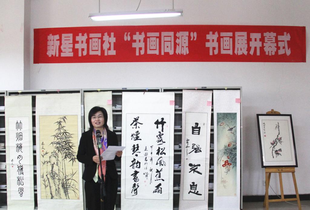 球盟会官网