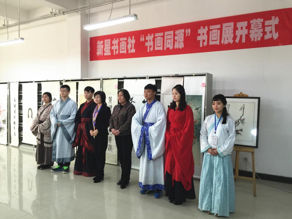 球盟会官网