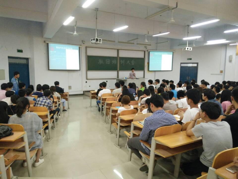 球盟会官网