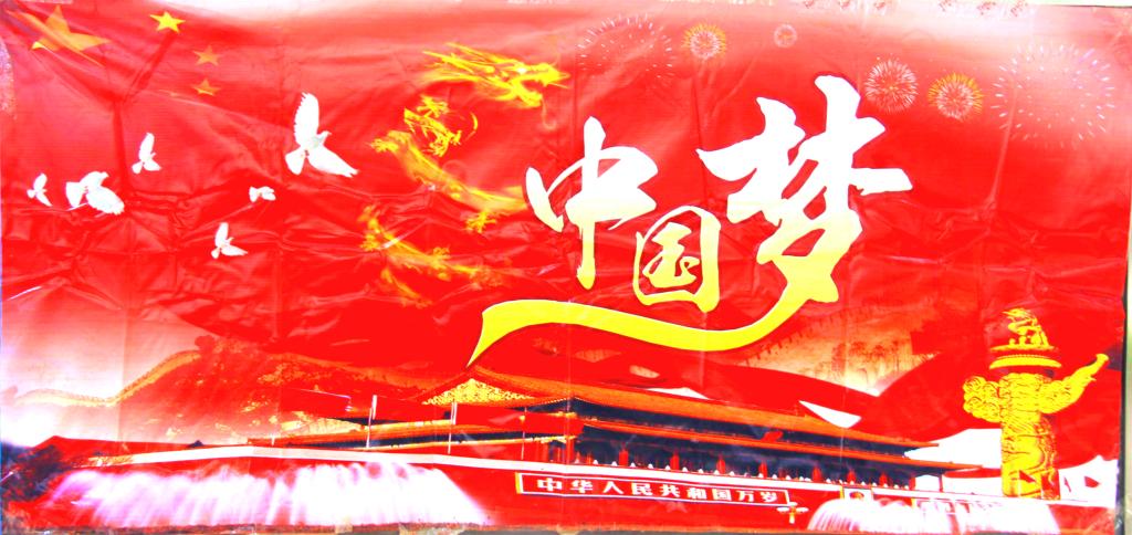 球盟会官网