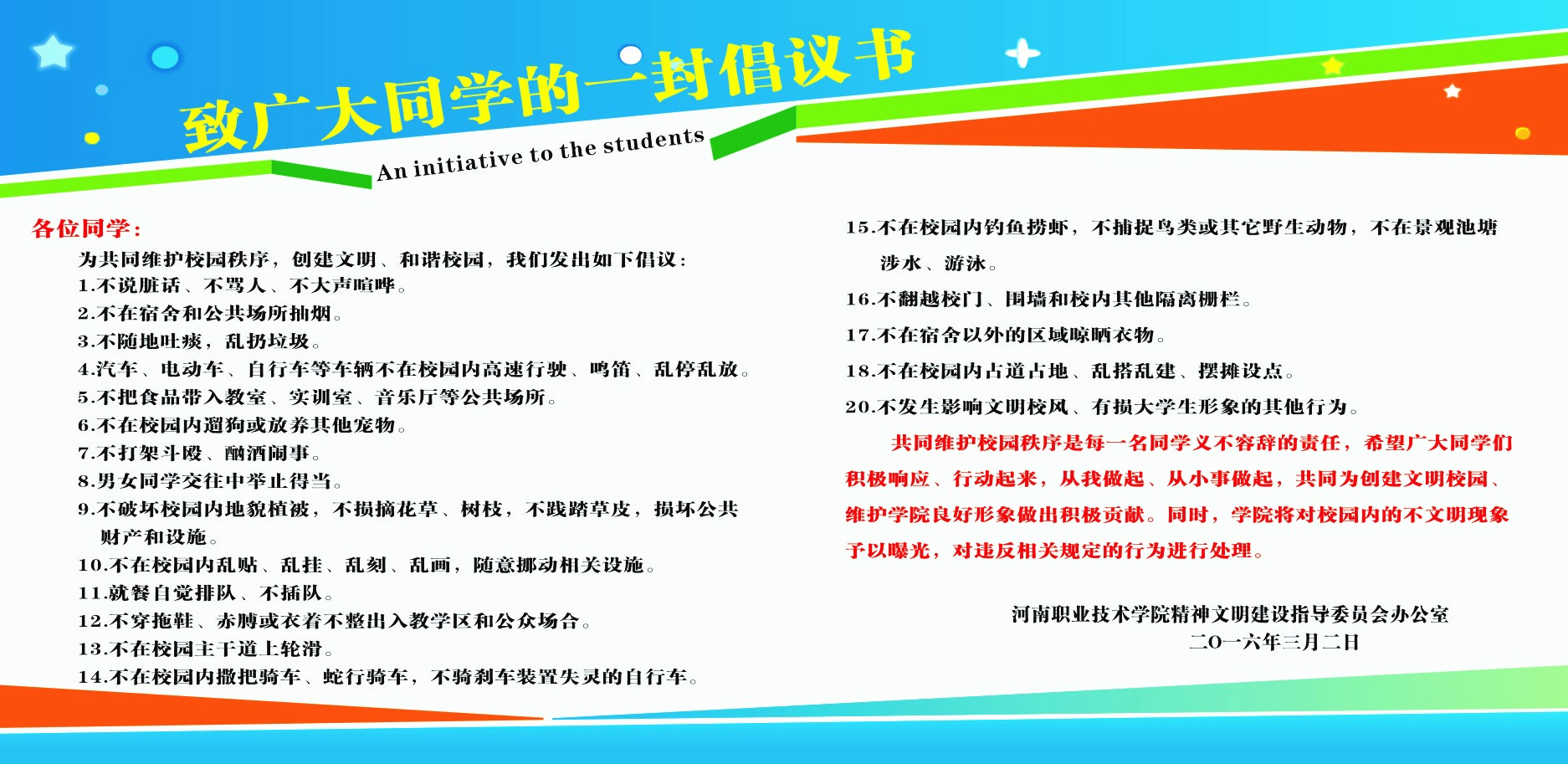 球盟会官网