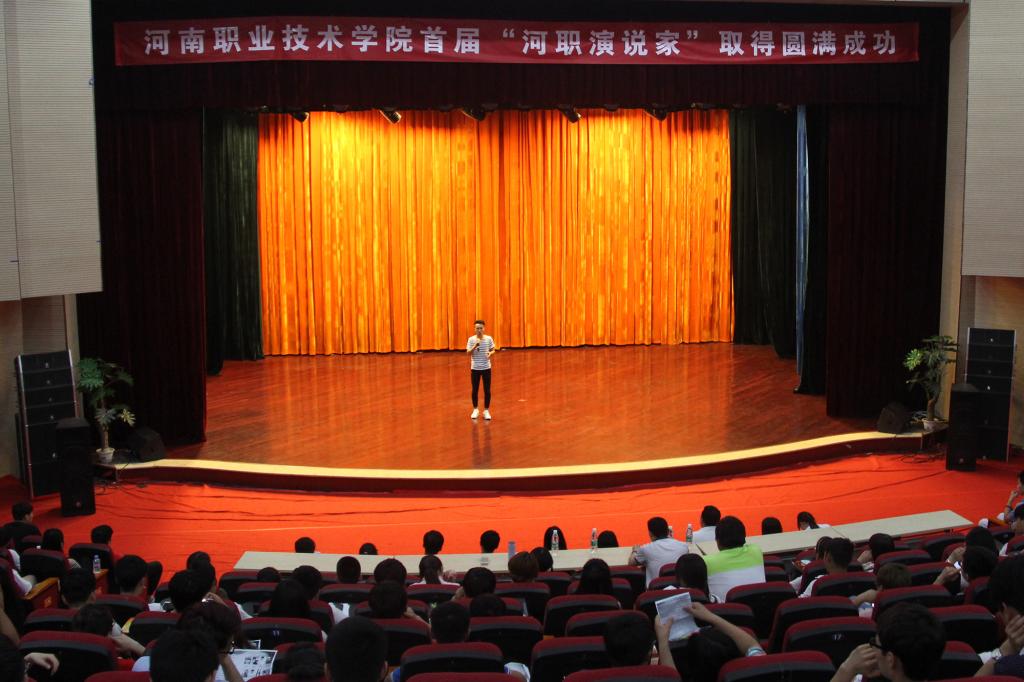 活动现场 球盟会官网