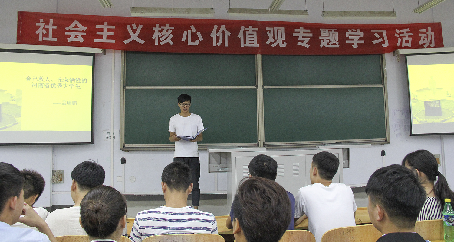 球盟会官网