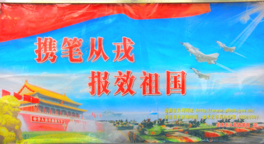 球盟会官网