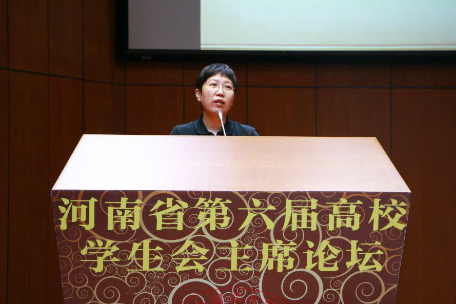 王宏琳部长发表讲话 球盟会官网