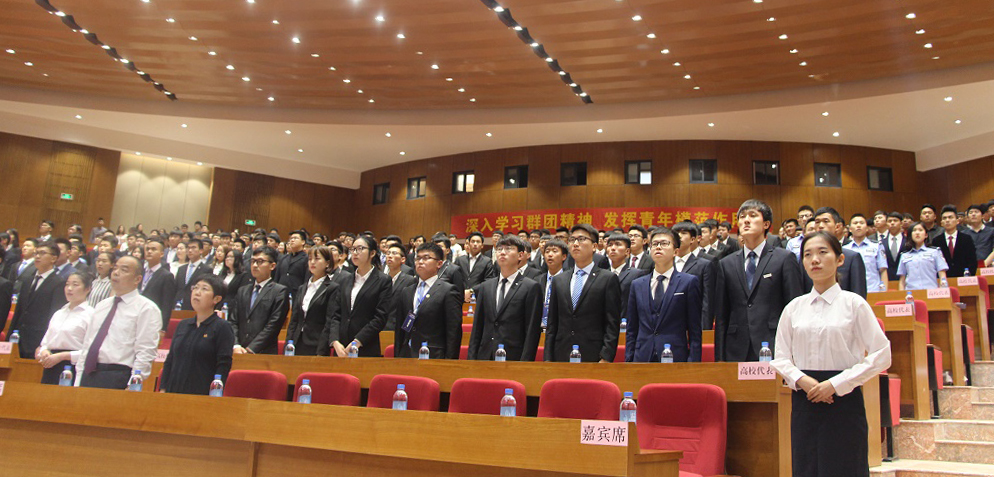 参会各高校学生会代表 球盟会官网