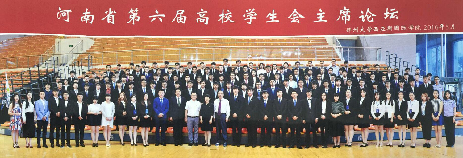合影留念 球盟会官网