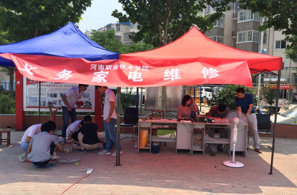 球盟会官网