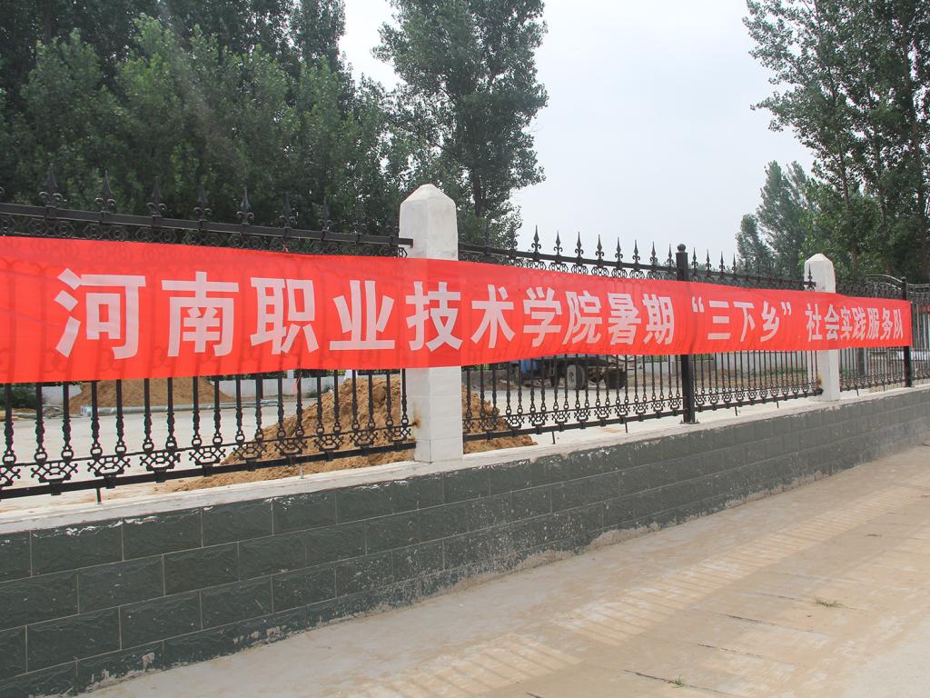球盟会官网