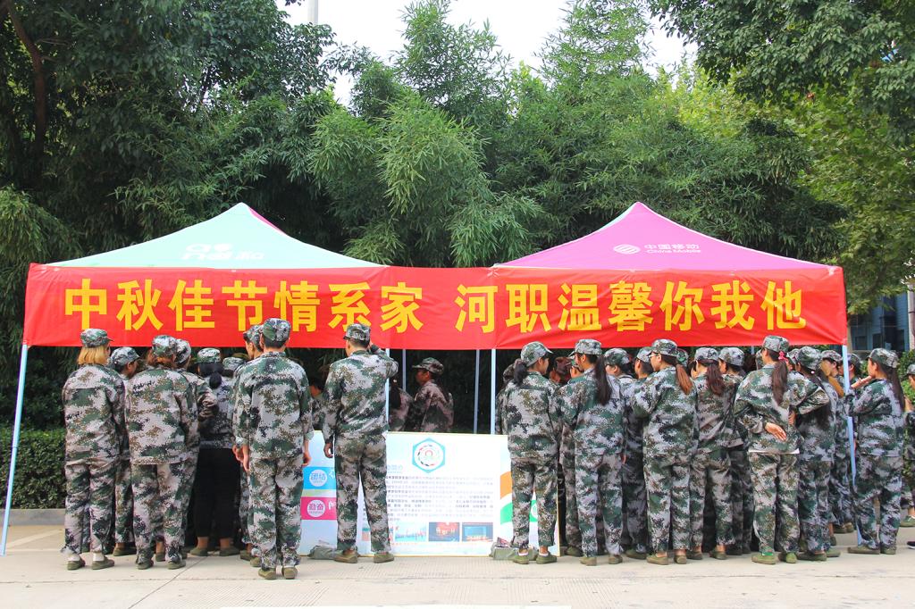 球盟会官网