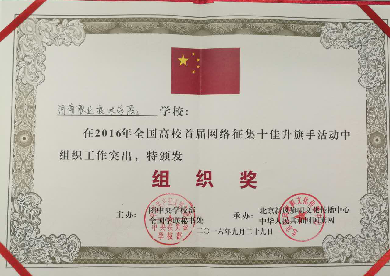 球盟会官网