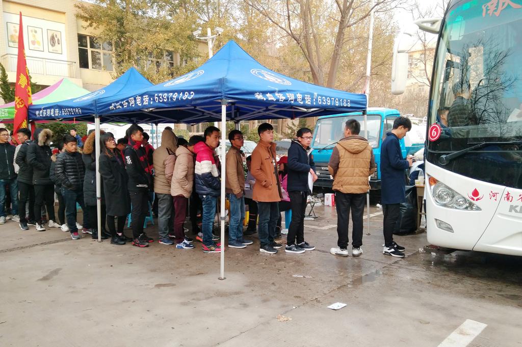 球盟会官网