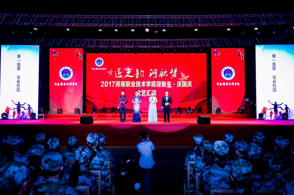 球盟会官网