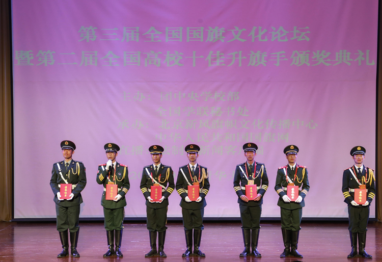 球盟会官网