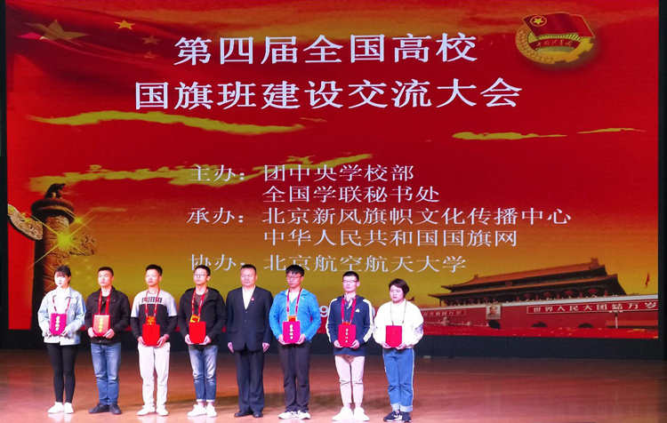 球盟会官网