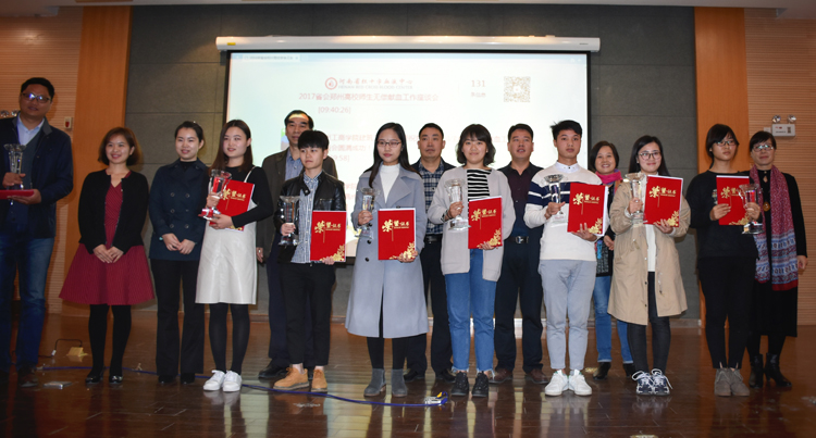球盟会官网