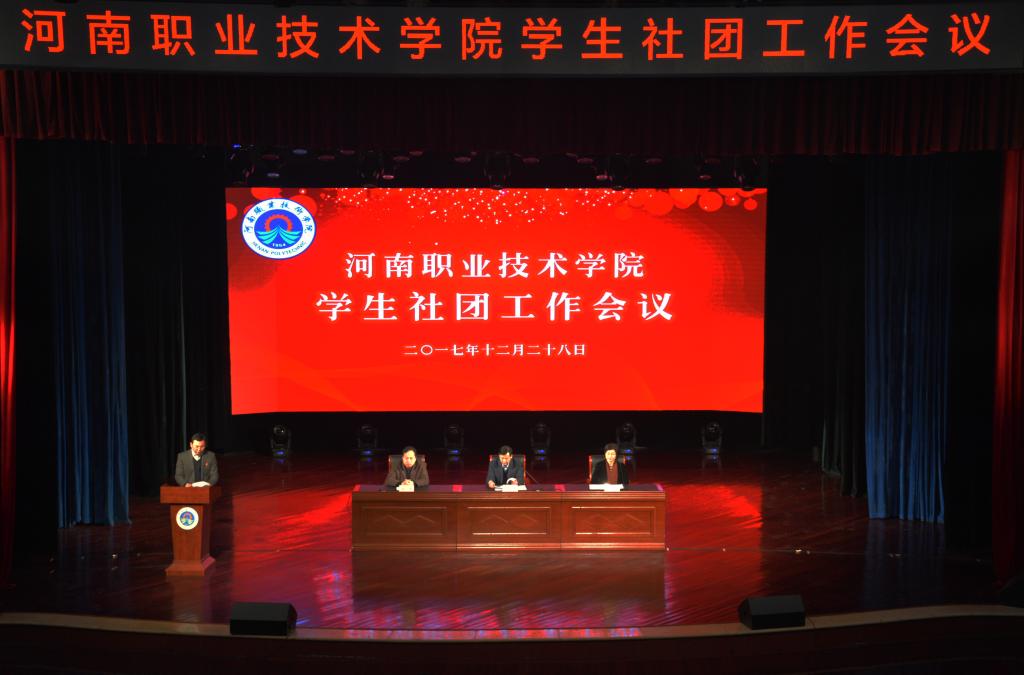 球盟会官网