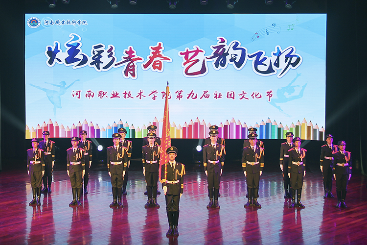 球盟会官网