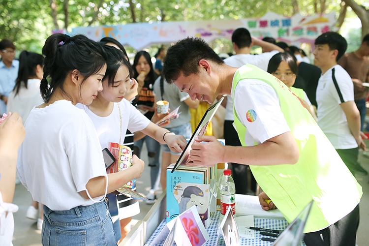 球盟会官网