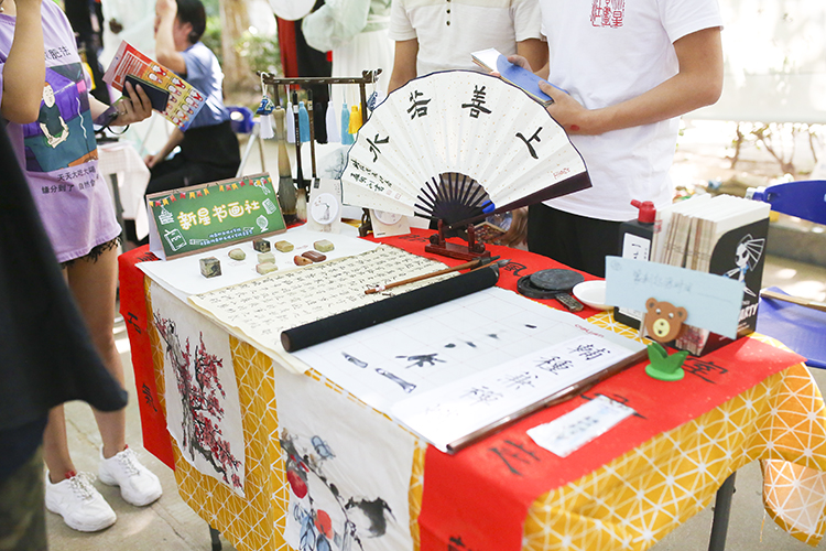 球盟会官网