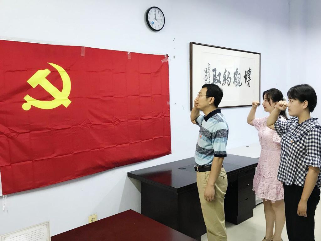 球盟会官网