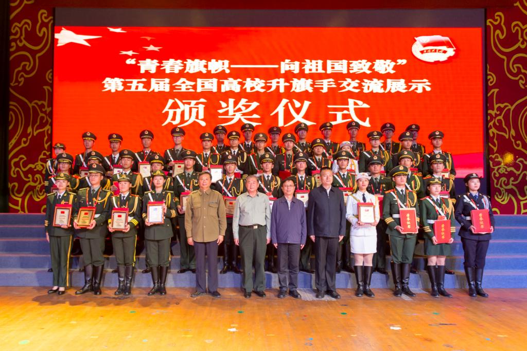 球盟会官网