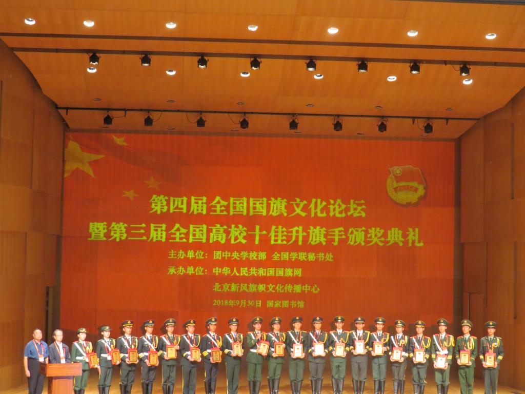 球盟会官网