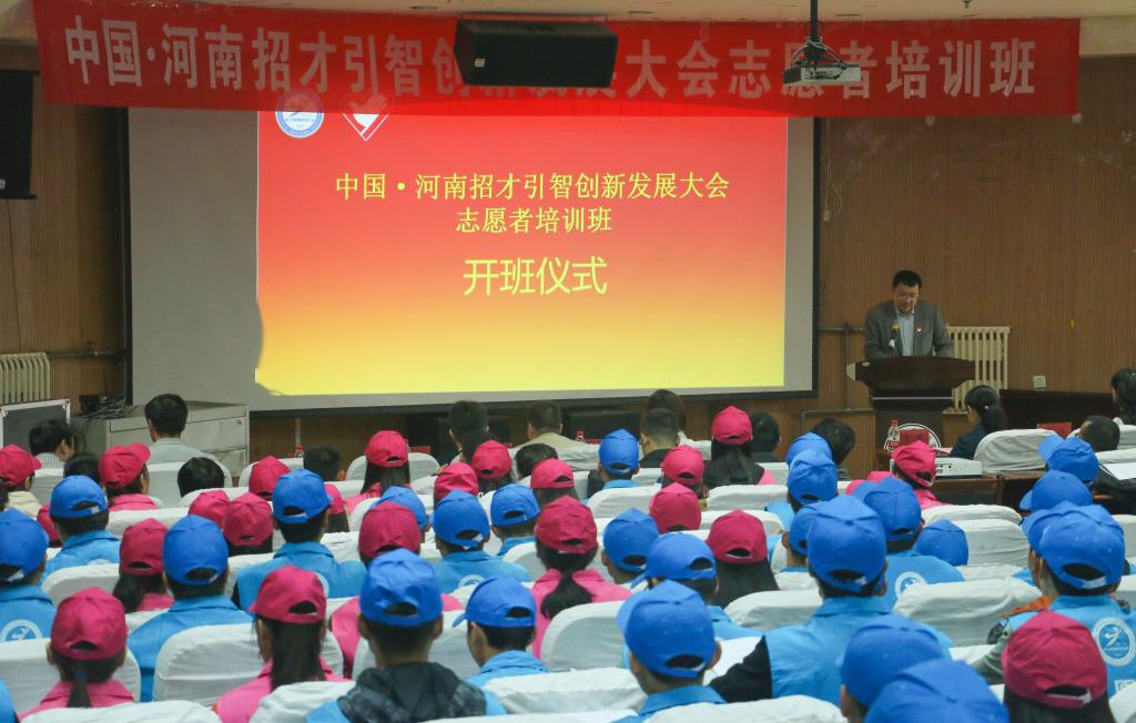 球盟会官网