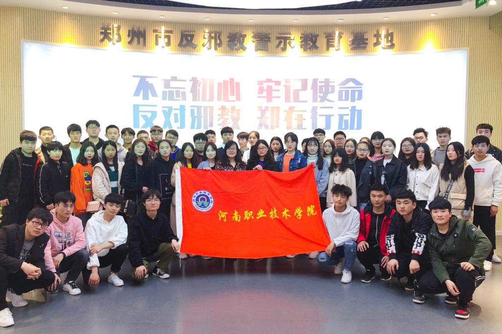 球盟会官网
