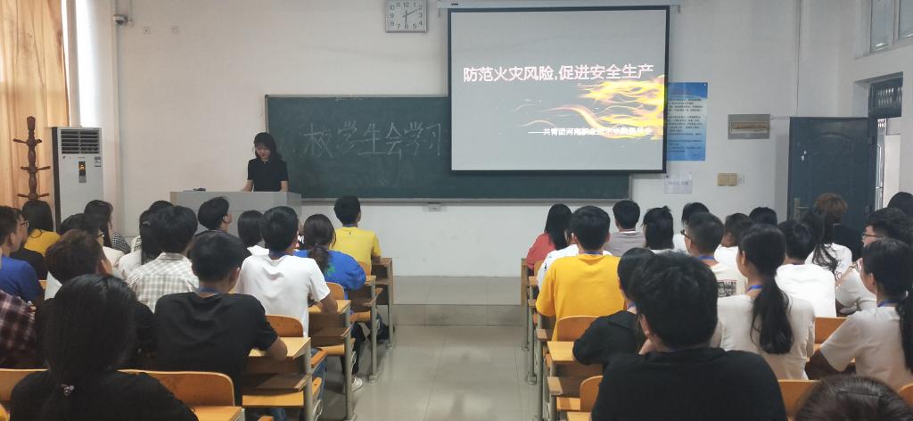 球盟会官网
