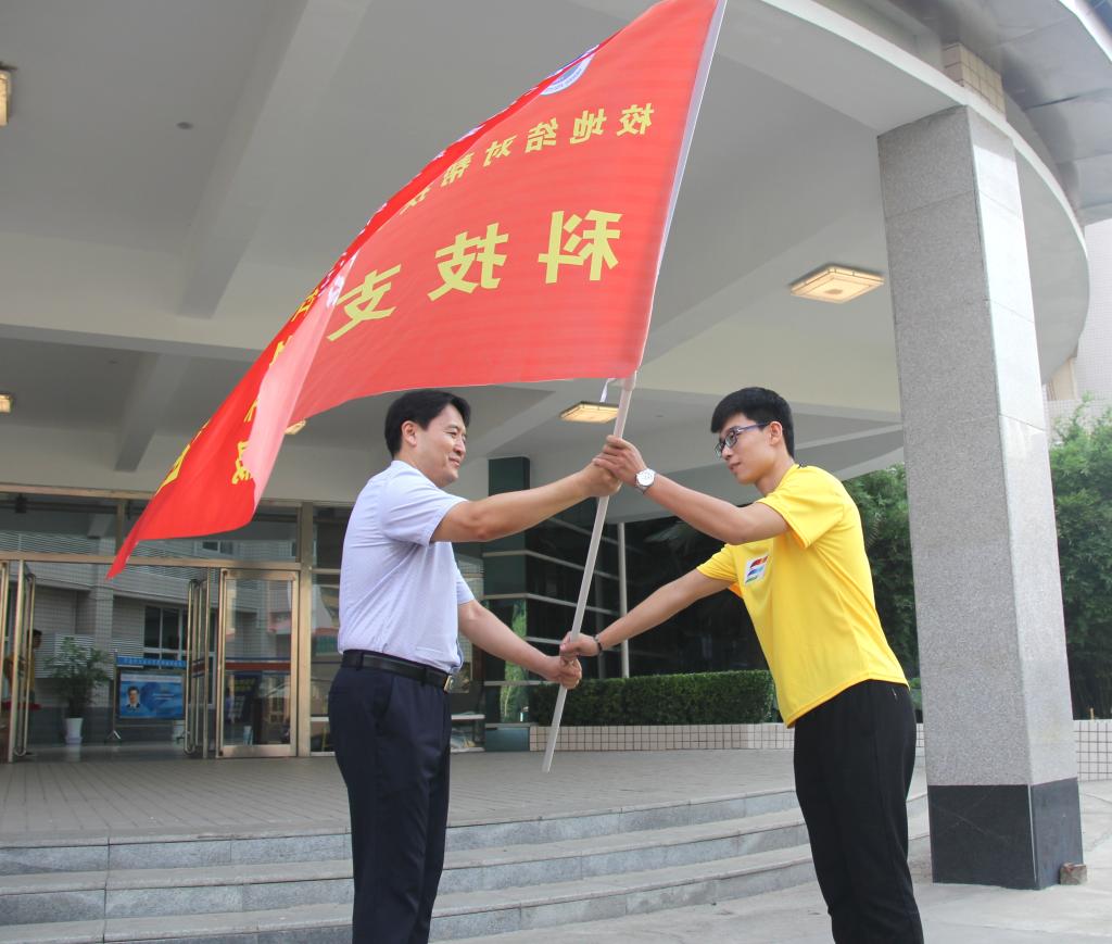 球盟会官网