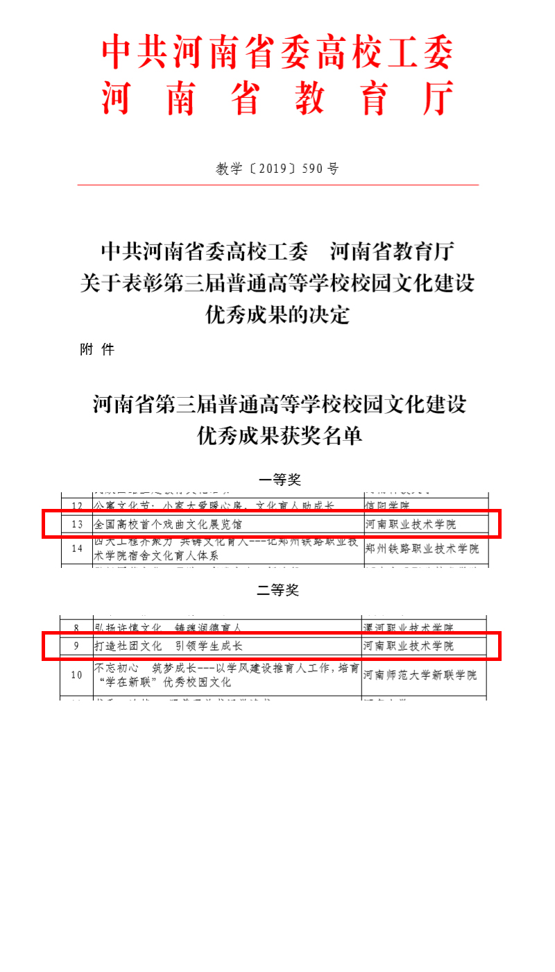 球盟会官网