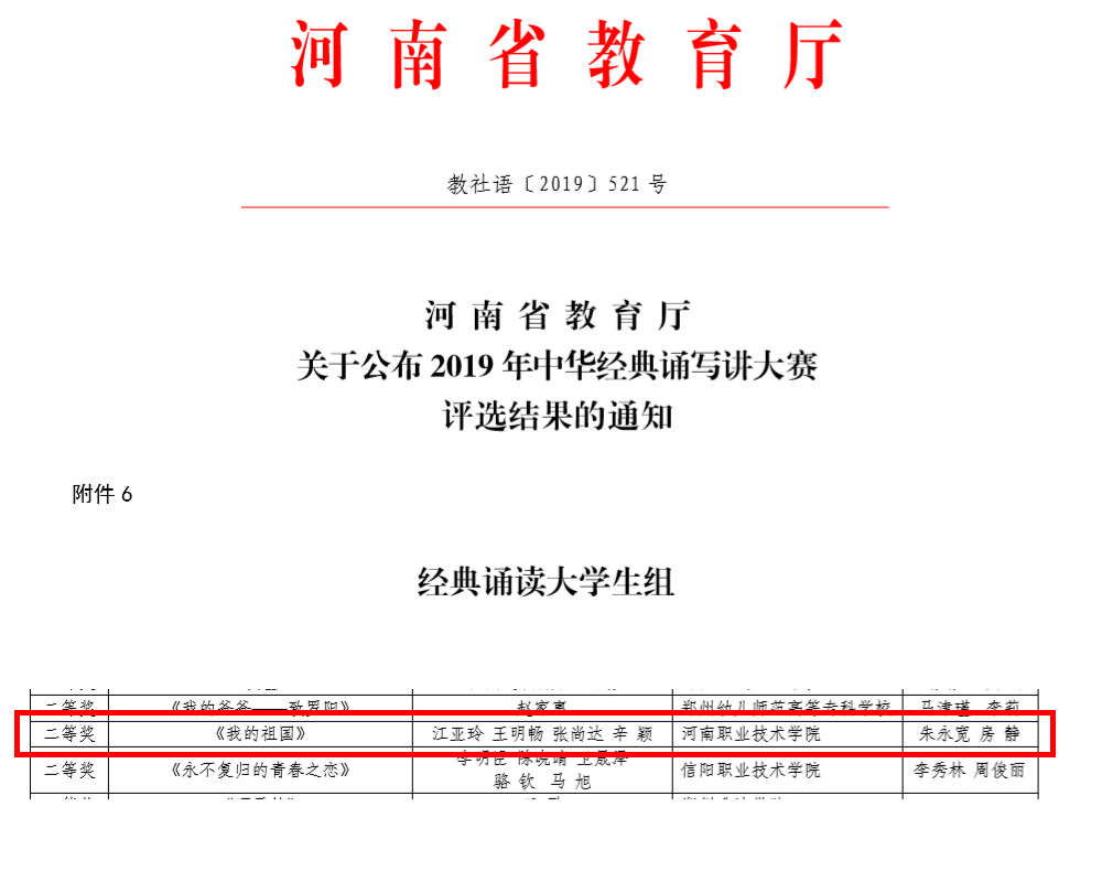 球盟会官网
