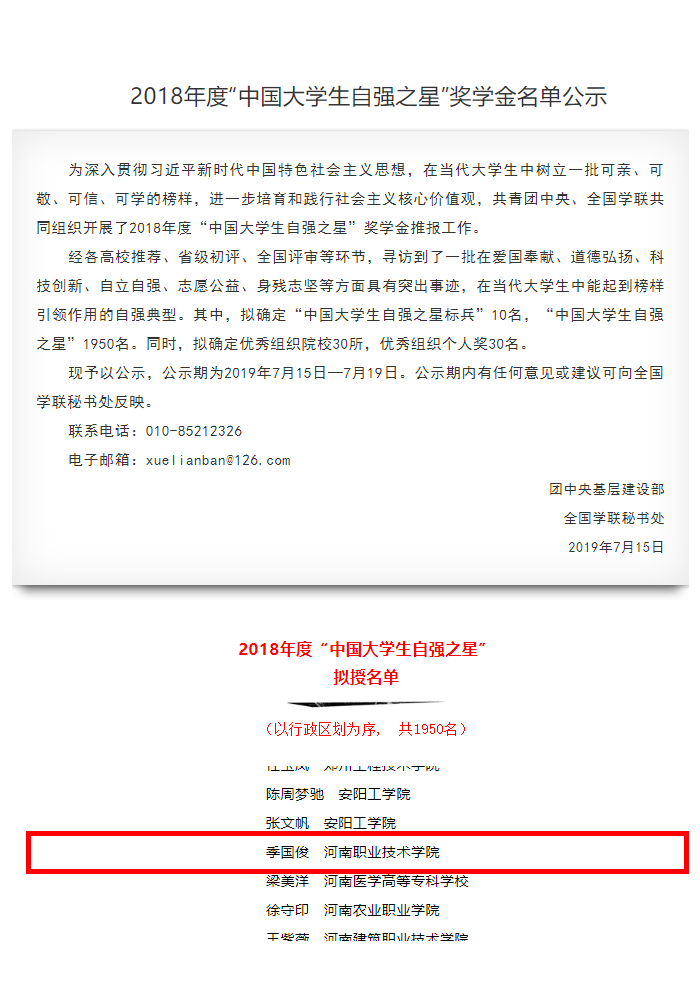 球盟会官网