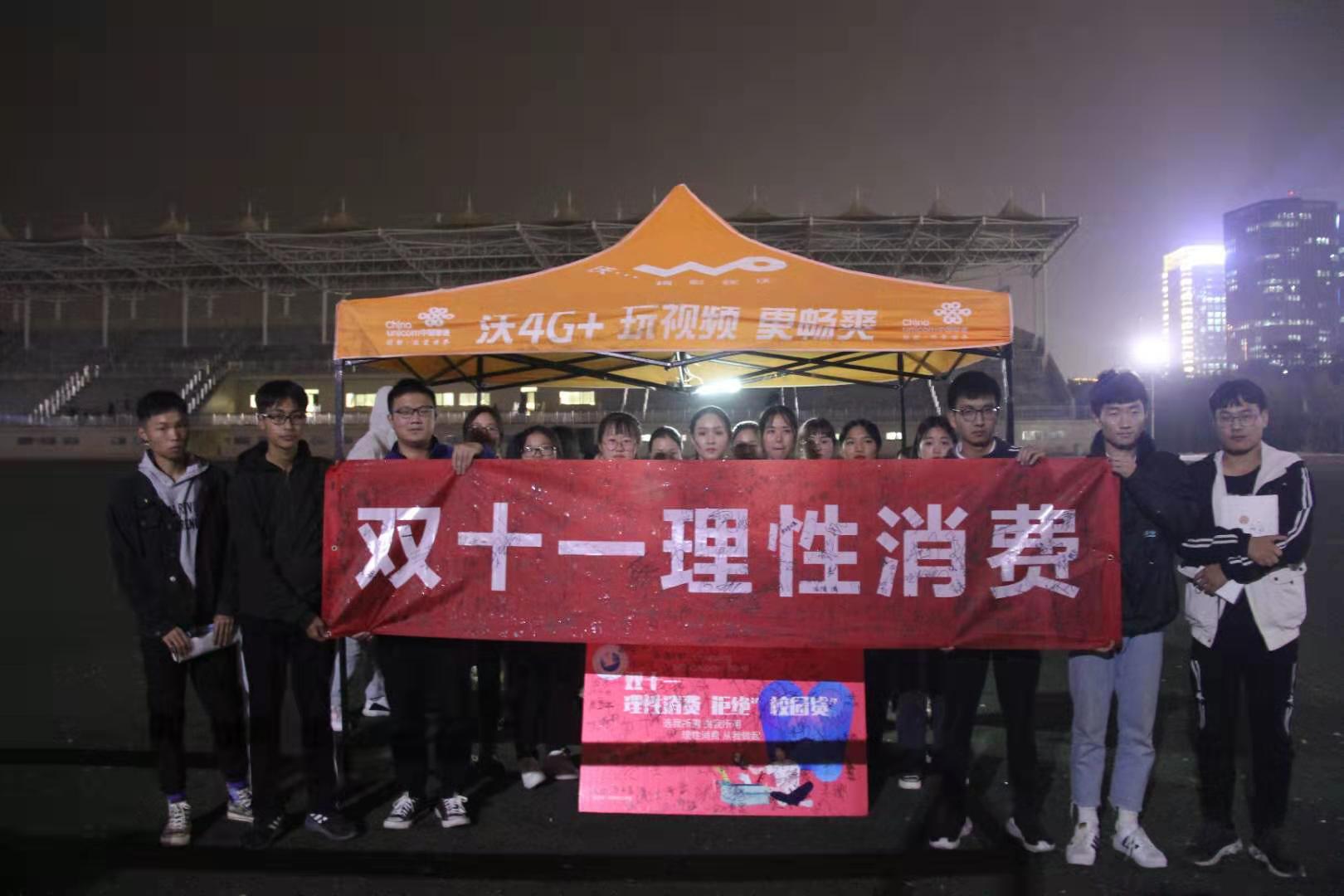 球盟会官网