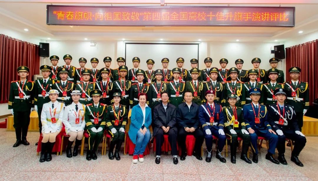 球盟会官网